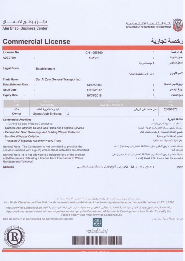 Commercial License & Chamber of Commerce